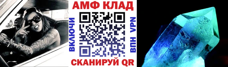 Амфетамин 98%  гидра онион  Бирюч 
