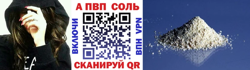 гидра рабочий сайт  Бирюч  Alfa_PVP СК  купить наркотик 