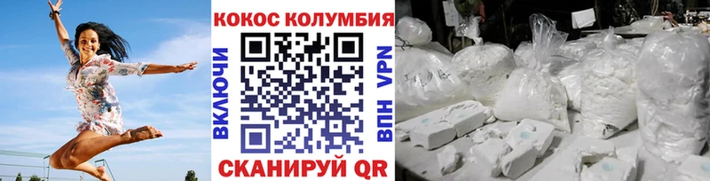 COCAIN 97%  Бирюч 