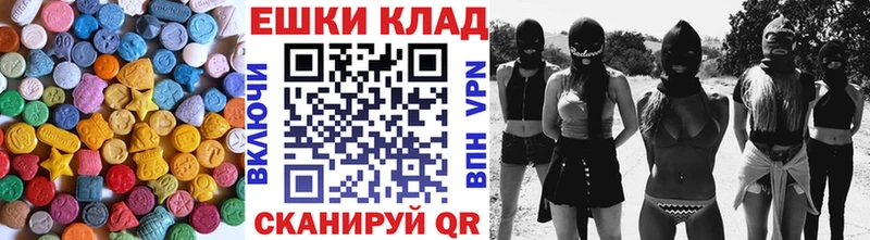 Ecstasy 280мг  Бирюч 