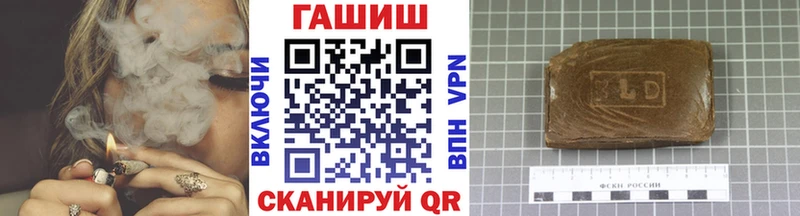 купить закладку  МЕГА ссылки  ГАШ VHQ  Бирюч 