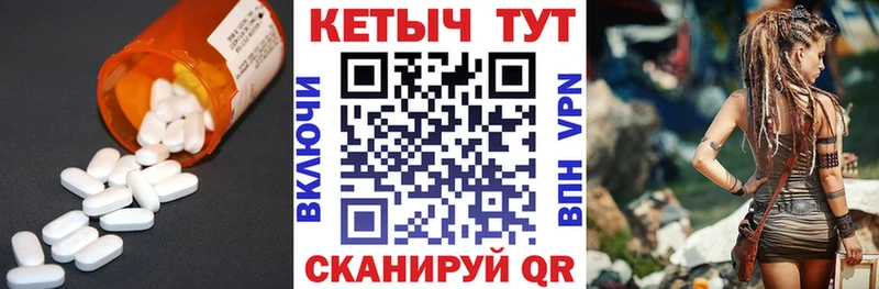 наркошоп  Бирюч  кракен вход  Кетамин ketamine 