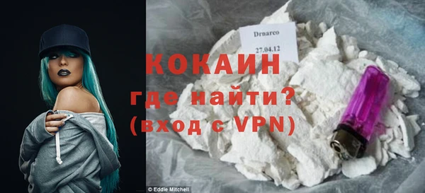 кокаин премиум Баксан