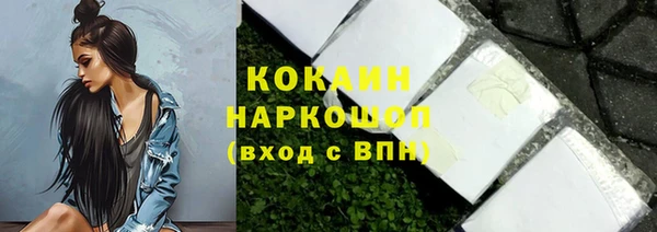 МДМА Волоколамск