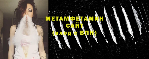 метадон Балахна