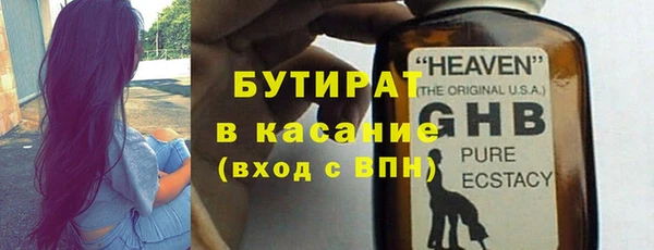метадон Балахна
