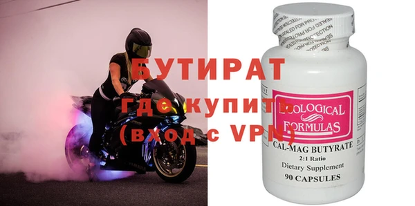 метадон Балахна