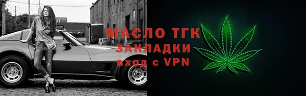 ALPHA-PVP Балабаново