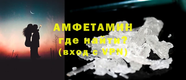 ALPHA-PVP Балабаново