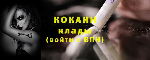 метадон Балахна