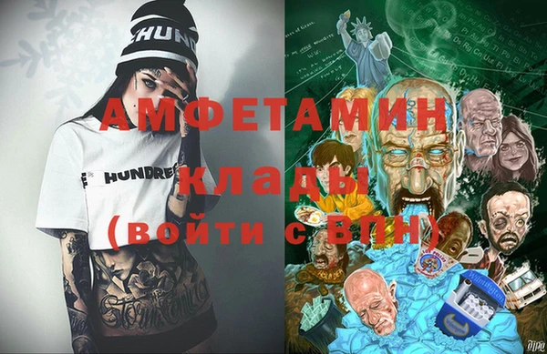 ALPHA-PVP Балабаново