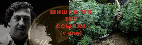ALPHA-PVP Балабаново