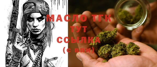 метадон Балахна