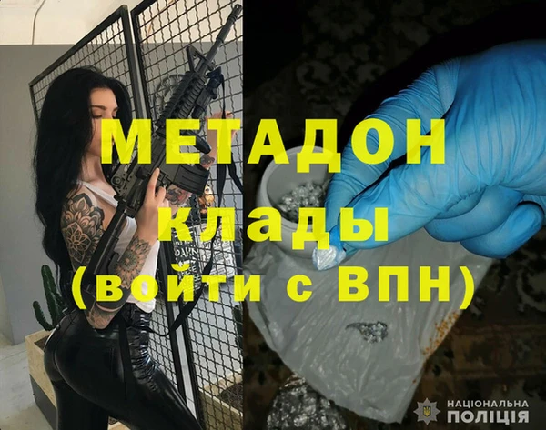 кокаин премиум Баксан