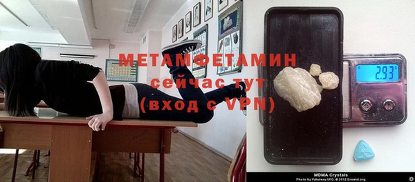 мефедрон VHQ Володарск