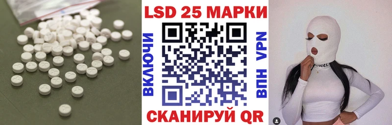 OMG рабочий сайт  Бирюч  нарко площадка клад  LSD-25 экстази кислота 