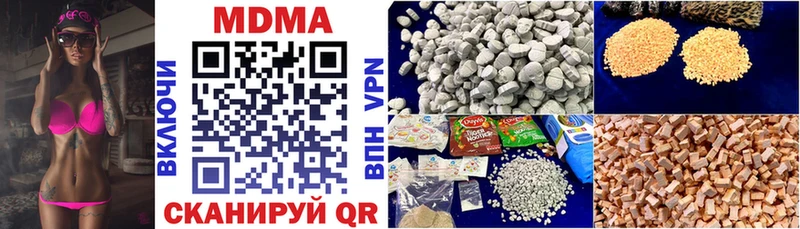 MDMA молли  Бирюч 